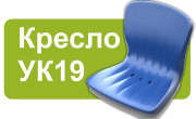 Кресло УК19
